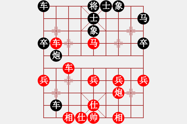 象棋棋譜圖片：頓挫 調(diào)敵（驅(qū)敵、擾敵）局例9 - 步數(shù)：21 