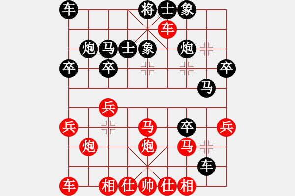 象棋棋譜圖片：布城黃緯先負中國劉泉 - 步數(shù)：30 