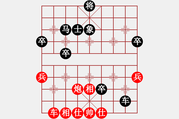 象棋棋譜圖片：布城黃緯先負中國劉泉 - 步數(shù)：60 