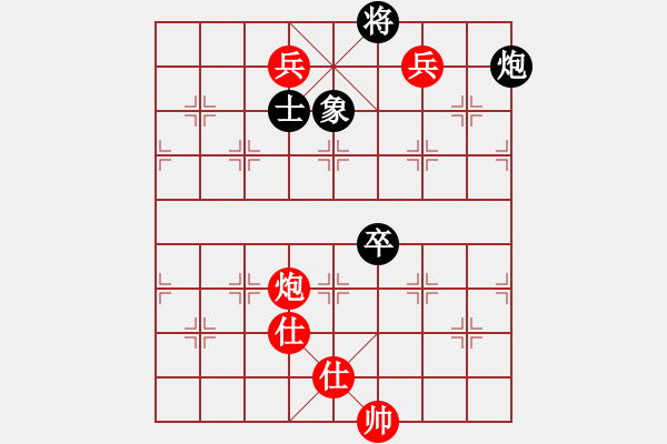 象棋棋譜圖片：咪兔耳朵(7段)-勝-luxury(6段) - 步數(shù)：140 