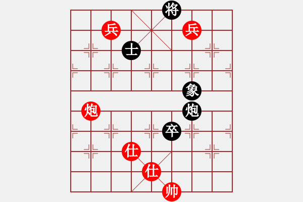 象棋棋譜圖片：咪兔耳朵(7段)-勝-luxury(6段) - 步數(shù)：150 