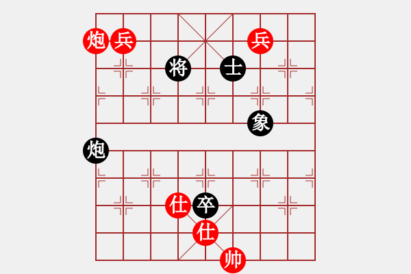 象棋棋譜圖片：咪兔耳朵(7段)-勝-luxury(6段) - 步數(shù)：190 