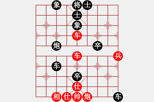 象棋棋谱图片：王少生 先和 宿少峰 - 步数：70 