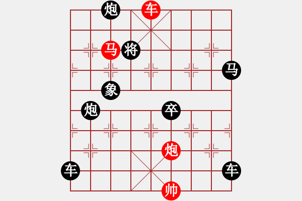 象棋棋譜圖片：《雅韻齋》【 三陽開泰 】 秦 臻 擬局 - 步數(shù)：20 