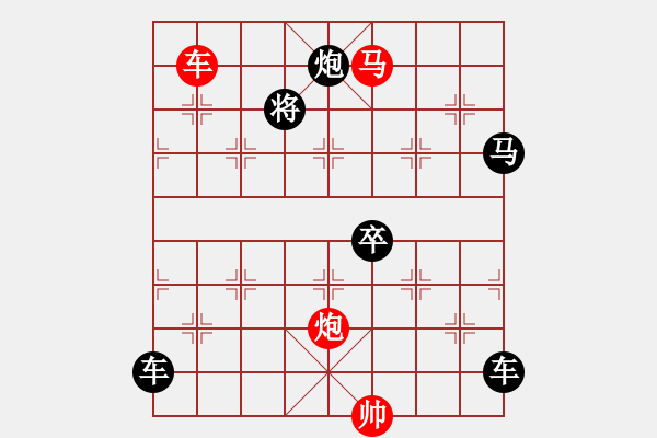 象棋棋譜圖片：《雅韻齋》【 三陽開泰 】 秦 臻 擬局 - 步數(shù)：70 