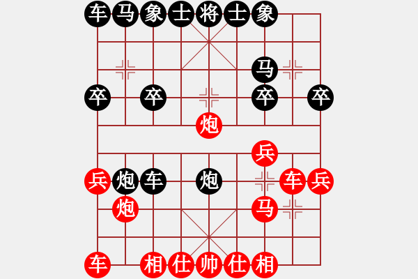 象棋棋譜圖片：小金光[664877813] -VS- 0000000[2284763373] - 步數(shù)：20 