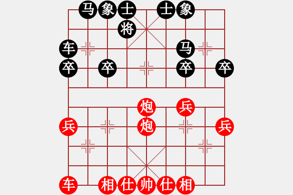 象棋棋譜圖片：小金光[664877813] -VS- 0000000[2284763373] - 步數(shù)：30 