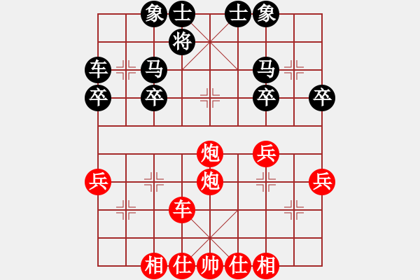 象棋棋譜圖片：小金光[664877813] -VS- 0000000[2284763373] - 步數(shù)：37 