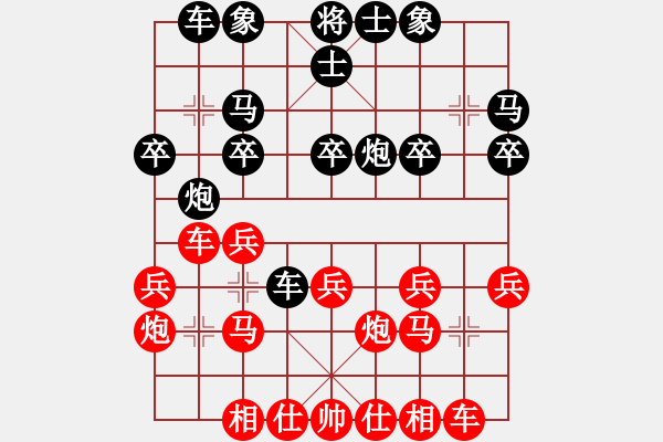 象棋棋譜圖片：金橋居士(6段)-勝-天客(1段) - 步數(shù)：20 