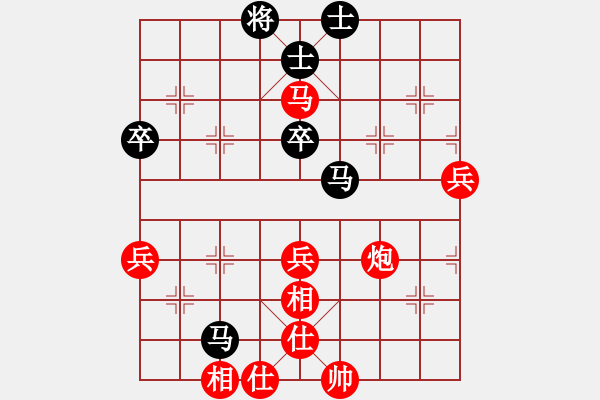 象棋棋譜圖片：金橋居士(6段)-勝-天客(1段) - 步數(shù)：70 