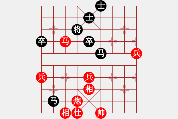 象棋棋譜圖片：金橋居士(6段)-勝-天客(1段) - 步數(shù)：80 