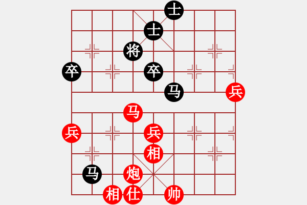 象棋棋譜圖片：金橋居士(6段)-勝-天客(1段) - 步數(shù)：81 