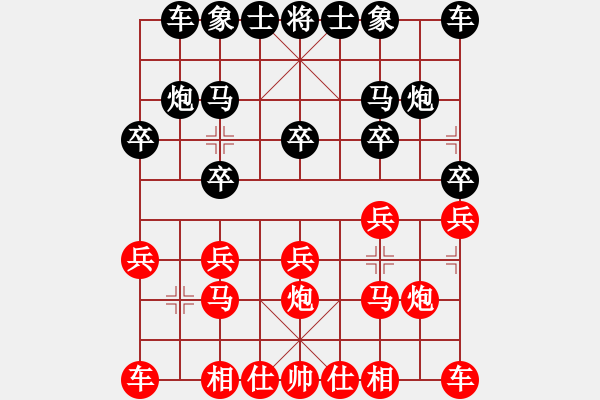 象棋棋譜圖片：熱血盟☆江南浪子[紅] -VS- 熱血盟★步驚魂[黑] - 步數(shù)：10 