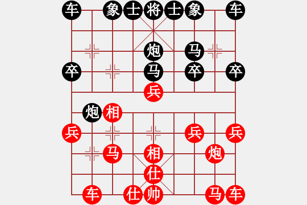 象棋棋譜圖片：負分太后 魚[紅] -VS - 天路[黑] - 步數(shù)：20 