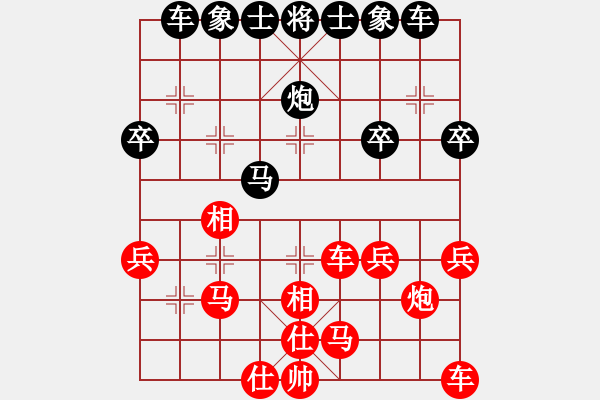 象棋棋譜圖片：負分太后 魚[紅] -VS - 天路[黑] - 步數(shù)：30 