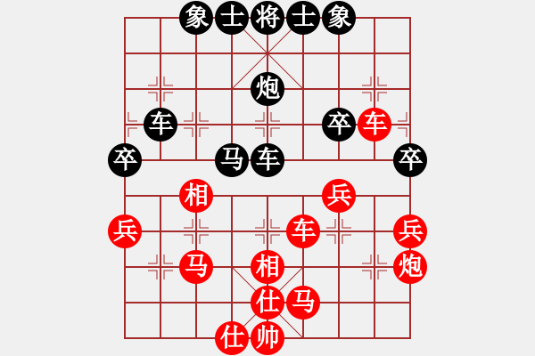 象棋棋譜圖片：負分太后 魚[紅] -VS - 天路[黑] - 步數(shù)：40 