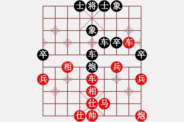 象棋棋譜圖片：負分太后 魚[紅] -VS - 天路[黑] - 步數(shù)：50 