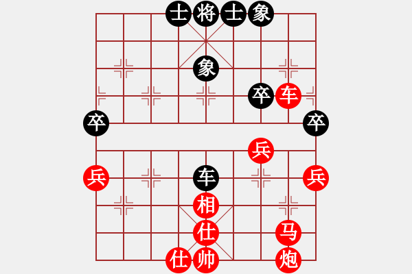 象棋棋譜圖片：負分太后 魚[紅] -VS - 天路[黑] - 步數(shù)：60 