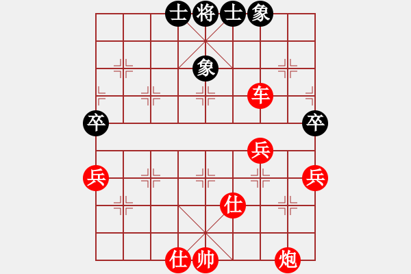 象棋棋譜圖片：負分太后 魚[紅] -VS - 天路[黑] - 步數(shù)：65 