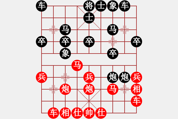 象棋棋譜圖片：你肯定輸(7段)-負(fù)-個(gè)人信息(7段) - 步數(shù)：20 