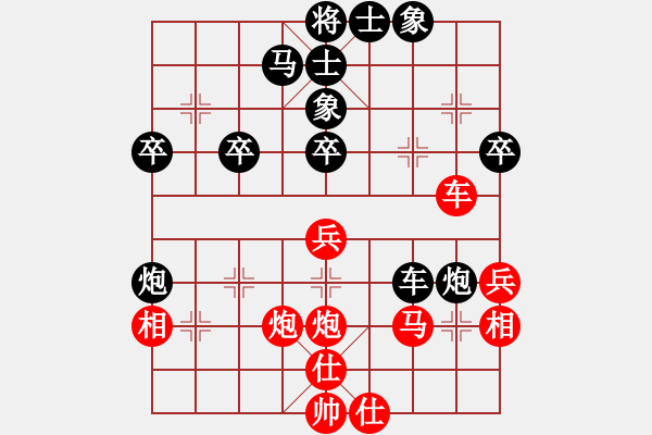 象棋棋譜圖片：你肯定輸(7段)-負(fù)-個(gè)人信息(7段) - 步數(shù)：40 