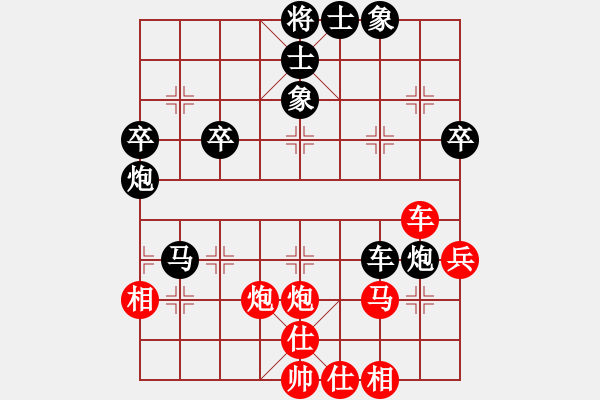 象棋棋譜圖片：你肯定輸(7段)-負(fù)-個(gè)人信息(7段) - 步數(shù)：50 