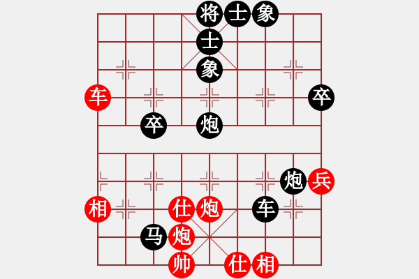 象棋棋譜圖片：你肯定輸(7段)-負(fù)-個(gè)人信息(7段) - 步數(shù)：60 