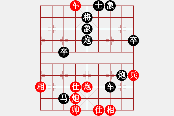 象棋棋譜圖片：你肯定輸(7段)-負(fù)-個(gè)人信息(7段) - 步數(shù)：70 