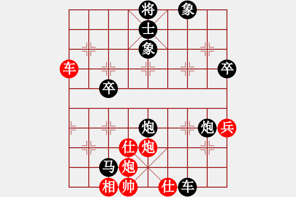 象棋棋譜圖片：你肯定輸(7段)-負(fù)-個(gè)人信息(7段) - 步數(shù)：80 