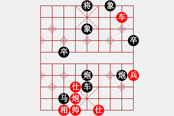 象棋棋譜圖片：你肯定輸(7段)-負(fù)-個(gè)人信息(7段) - 步數(shù)：90 