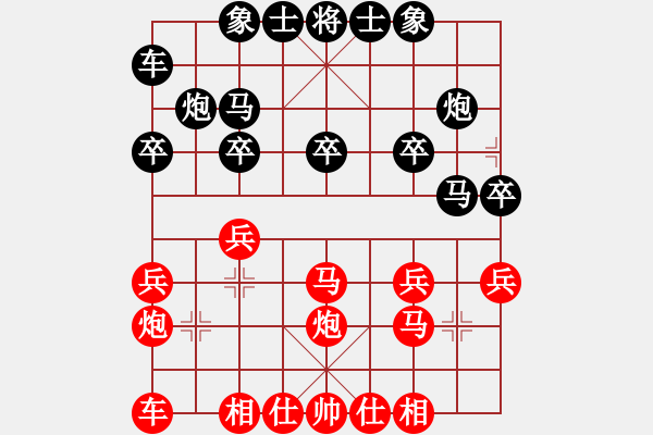 象棋棋譜圖片：12.將族寶典之中炮對(duì)單提馬橫車（局二） - 步數(shù)：20 