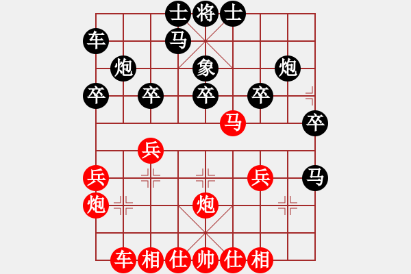 象棋棋譜圖片：12.將族寶典之中炮對(duì)單提馬橫車（局二） - 步數(shù)：30 