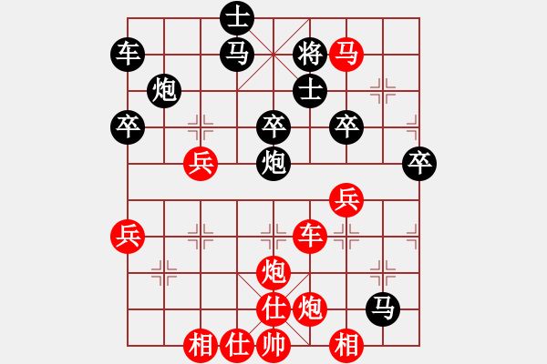 象棋棋譜圖片：12.將族寶典之中炮對(duì)單提馬橫車（局二） - 步數(shù)：50 