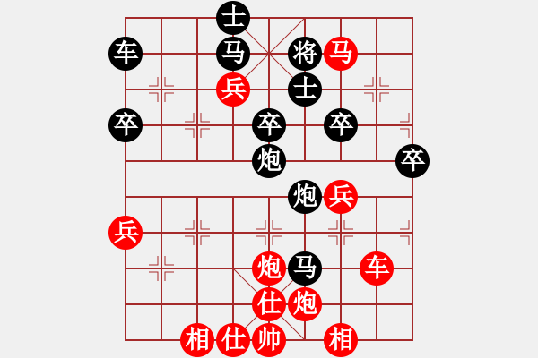 象棋棋譜圖片：12.將族寶典之中炮對(duì)單提馬橫車（局二） - 步數(shù)：60 