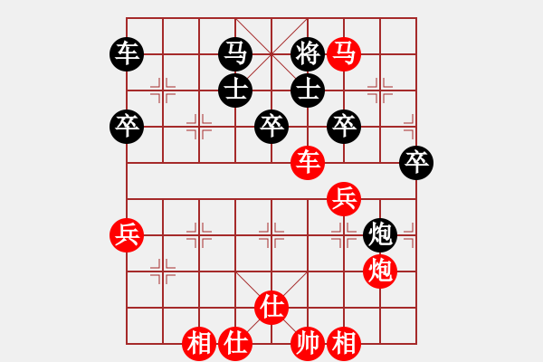 象棋棋譜圖片：12.將族寶典之中炮對(duì)單提馬橫車（局二） - 步數(shù)：70 