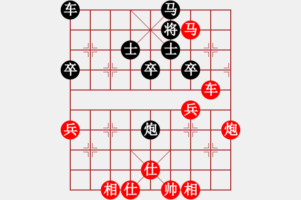 象棋棋譜圖片：12.將族寶典之中炮對(duì)單提馬橫車（局二） - 步數(shù)：80 