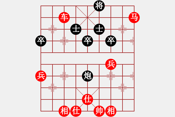 象棋棋譜圖片：12.將族寶典之中炮對(duì)單提馬橫車（局二） - 步數(shù)：89 