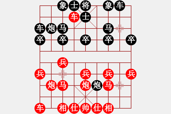 象棋棋譜圖片：小亮-勝-QQ棋友(順炮橫車對(duì)直車) - 步數(shù)：20 