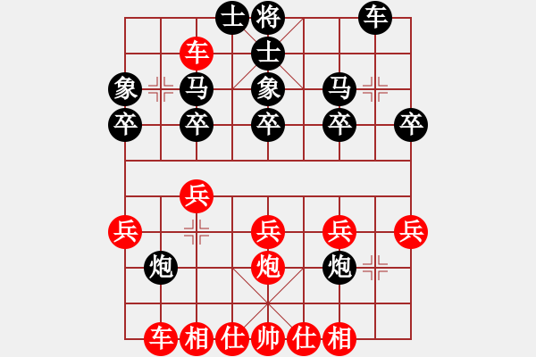 象棋棋譜圖片：小亮-勝-QQ棋友(順炮橫車對(duì)直車) - 步數(shù)：30 