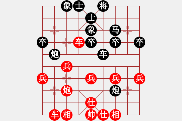 象棋棋譜圖片：小亮-勝-QQ棋友(順炮橫車對(duì)直車) - 步數(shù)：40 