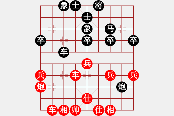 象棋棋譜圖片：小亮-勝-QQ棋友(順炮橫車對(duì)直車) - 步數(shù)：50 