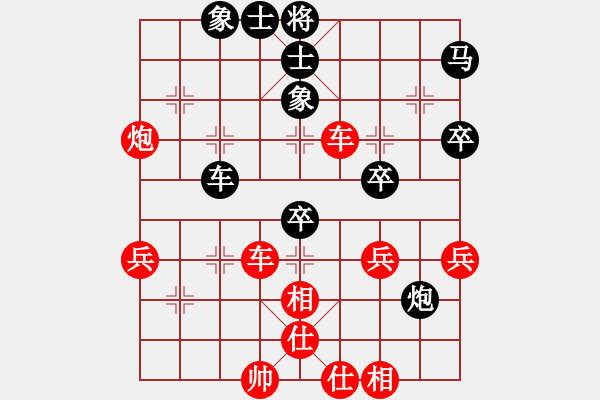 象棋棋譜圖片：小亮-勝-QQ棋友(順炮橫車對(duì)直車) - 步數(shù)：60 