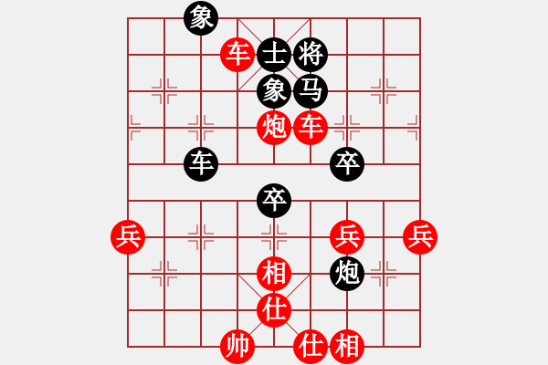 象棋棋譜圖片：小亮-勝-QQ棋友(順炮橫車對(duì)直車) - 步數(shù)：71 