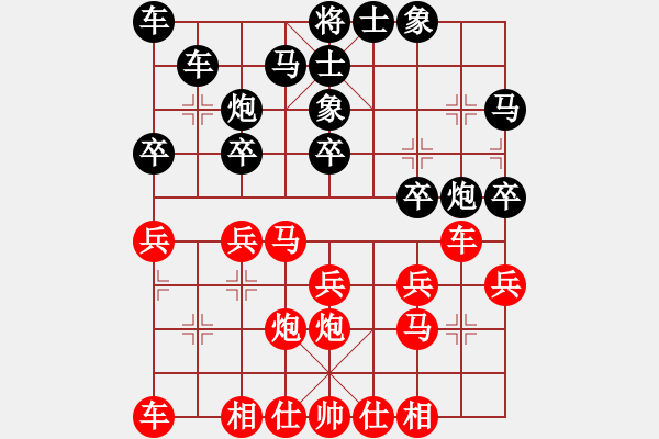 象棋棋譜圖片：南充唐子龍(人王)-和-小小將軍(月將) - 步數(shù)：20 