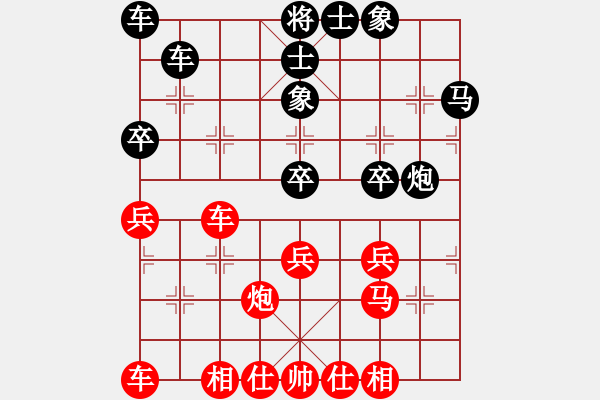 象棋棋譜圖片：南充唐子龍(人王)-和-小小將軍(月將) - 步數(shù)：30 