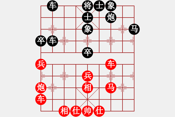 象棋棋譜圖片：南充唐子龍(人王)-和-小小將軍(月將) - 步數(shù)：40 