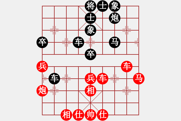 象棋棋譜圖片：南充唐子龍(人王)-和-小小將軍(月將) - 步數(shù)：50 