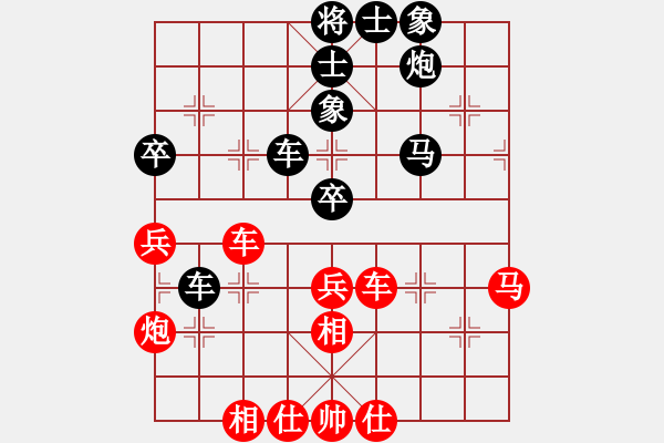 象棋棋譜圖片：南充唐子龍(人王)-和-小小將軍(月將) - 步數(shù)：51 