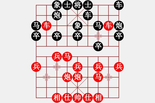 象棋棋譜圖片：無錫陶雷先勝江陰雷鳴 - 步數(shù)：19 