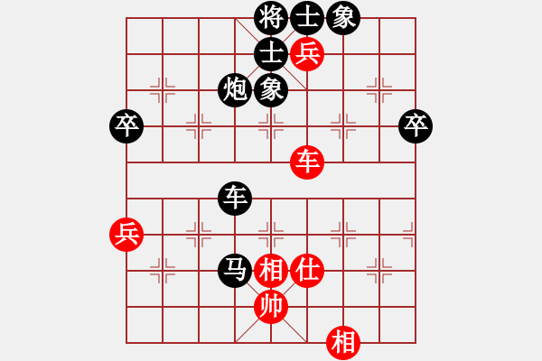 象棋棋譜圖片：20121209 0004 縱橫楚漢[-]――山雞[-] - 步數(shù)：100 